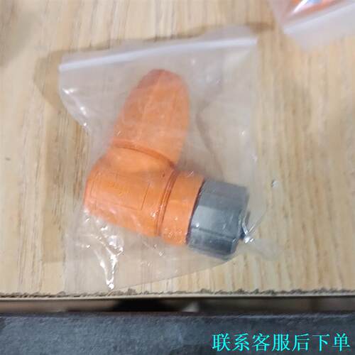 ifm易福门传感器接头EVC811 ，11个，都是小包装，用议价