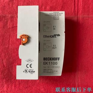 倍福Beckhoff 议价 EK1100 EtherCAT耦合器
