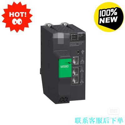 BMEP583020 BMEP582040施耐德CPU议价