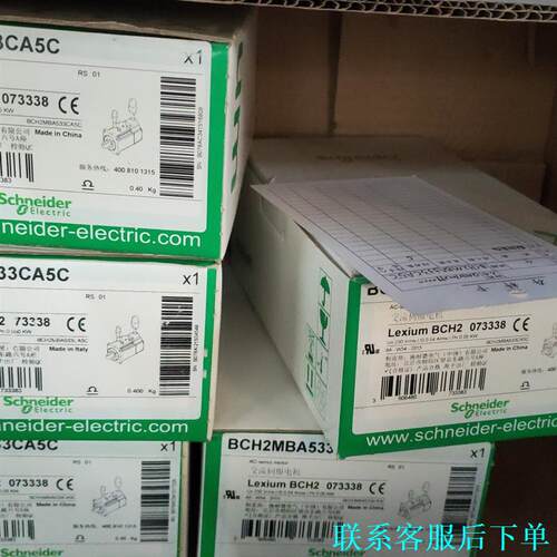 施耐德伺服电机BCH2MBA533CA5C，全新原装正品，库议价 - 封面