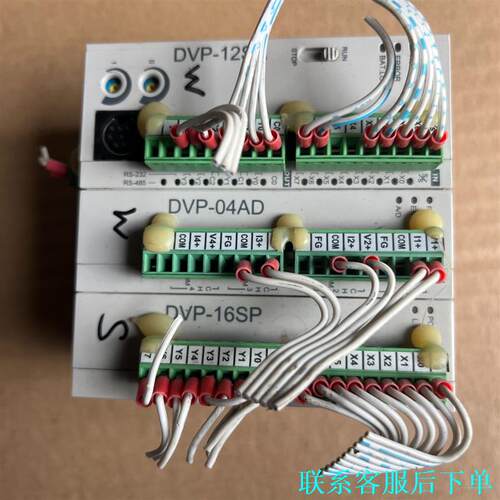 台达plc，DVP-12SA，拆机成色不错，功能包好。只有主议价