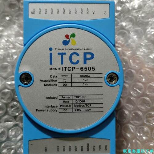 全新ITCP-6505 热电偶温度采集模块 K偶转modbu议价