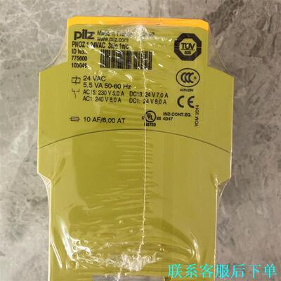 Pilz 775600 皮尔磁全新安全模块议价