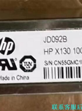 JD092B 惠普HP 网络模块 LTF8502-BC议价
