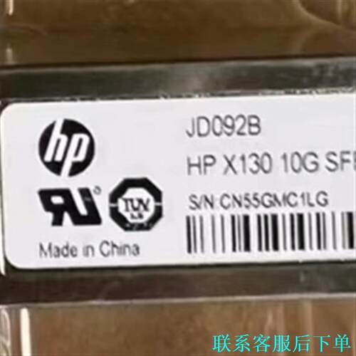 JD092B 惠普HP 网络模块 LTF8502-BC议价