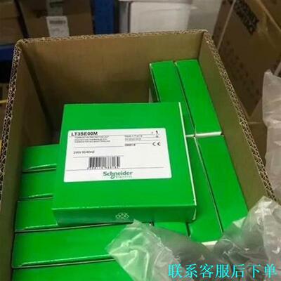 施耐德热敏继电器 LT3SE00M 全新质保一年议价