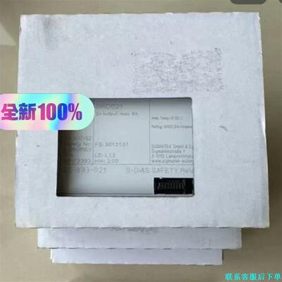 全新SIGMATEK西格玛泰克模块SRO021原装正品现货议价