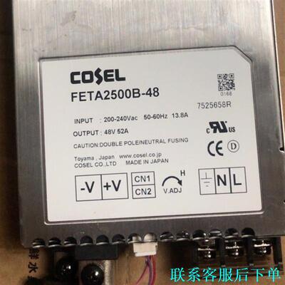 COSEL科索FETA2500B-48开关电源2500W 4议价