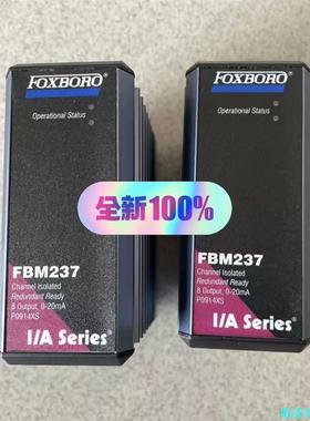 全新Foxboro福克斯波罗模块FBM237 P0914XS议价