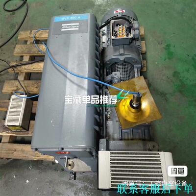 阿特拉斯GVS300A真空泵，功能完好，到手直接使用，真空度议价