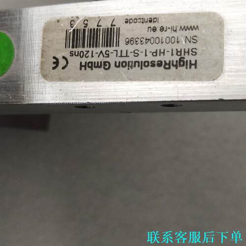 SHR1一HP一1一S一TTL一5V一120ns议价