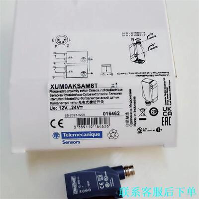 施耐德XUM0AKSAM8T全新原装正品现货议价