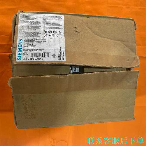 全新正品原装SIEMENS西门子3RF2450-3AC45半议价