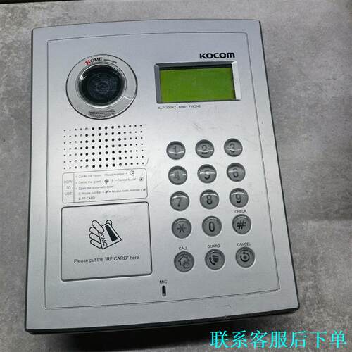 KOCOM门禁对讲设备，型号KLP-300R2议价
