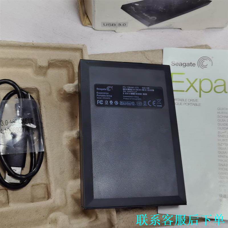 希捷500g移动硬盘，1D6AM1-570  500GB，公议价