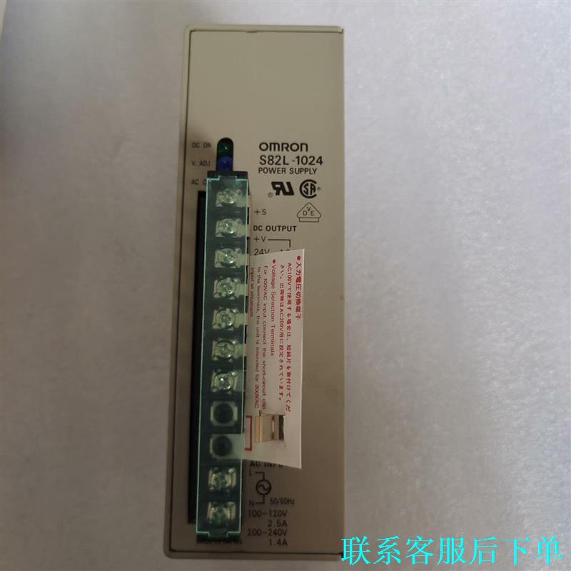 全新正品欧姆龙电源S82L-1024，24VDC输出，4.6议价