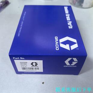 固瑞克GRACO原装正品密封,型号255509,全新未拆封。议价