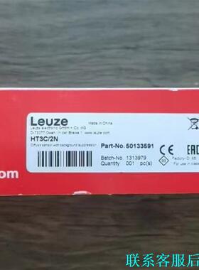 Leuze劳易测 HT3C/2N 光电开关 50133591议价
