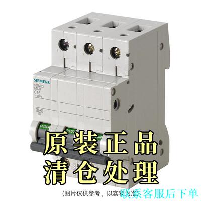 西门子 断路器 5SN6325-7CN(C25 3P 6KA议价
