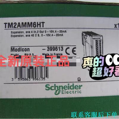 TM2AMM6HT TM2AMM2HT TM2AMM3HT议价