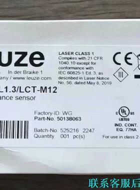 劳易测 ODS110L1.3/LCT-M12 传感器 501议价