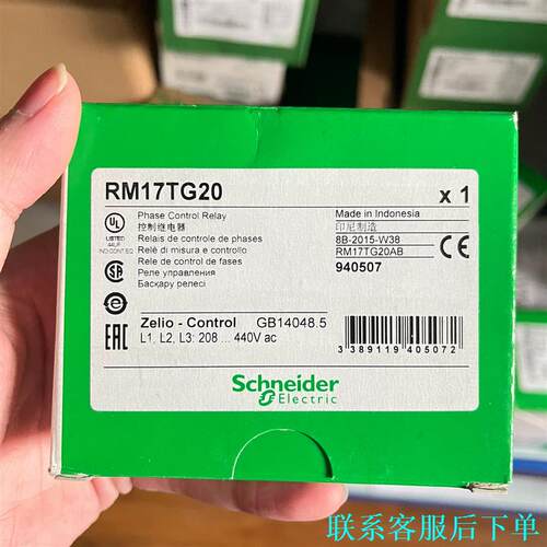 施耐德 时间继电器 RM17TG20议价