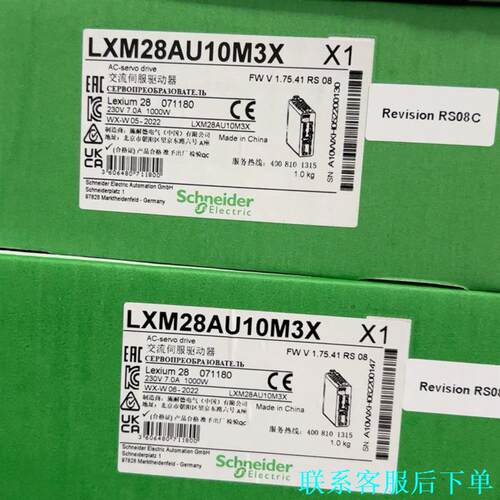 LXM28AU10M3X施耐德伺服驱动器全新原装正品议价