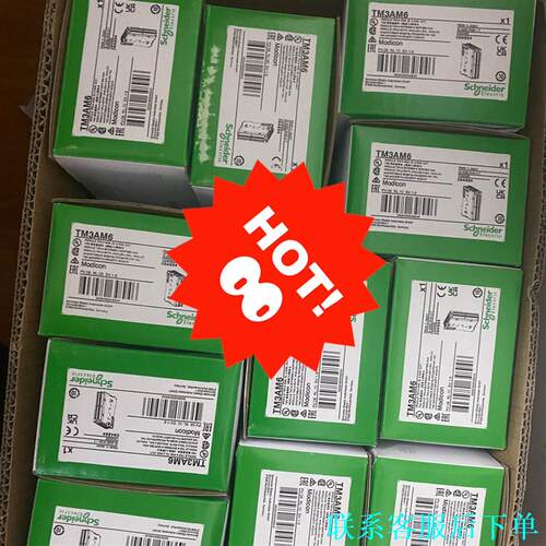TM3AI8 TM3TM3 TM3TI4/TM3AM6/TM议价