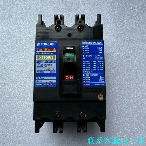 原装日本寺琦断路器XE100NS 3P 100A议价