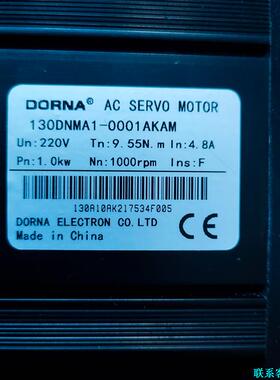 DORNA东凌伺服电机130DNM1-0001AKAM，实物议价