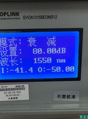 oplink 衰减器议价