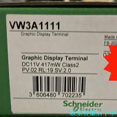 VW3A1111 VW3A1113 施耐德全新原装正品 假一议价