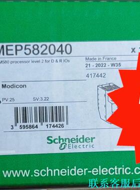 BMEP585040 BMEP582020 BMEP5840议价