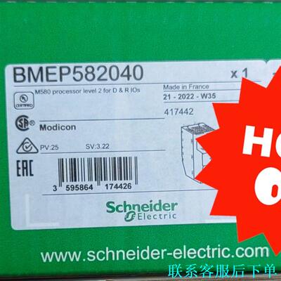 BMEP585040 BMEP582020 BMEP5840议价