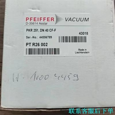普发 PKR 251 全量程真空计 PTR26002 现货销议价