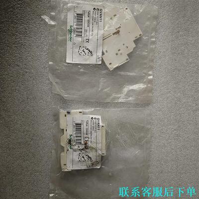 施耐德GVAN11辅助触点，物品实景实物拍摄，具体详情看图片议价