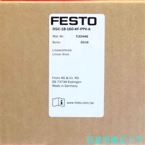 Festo 532446 费斯托全新无杆气缸 DGC-18-议价