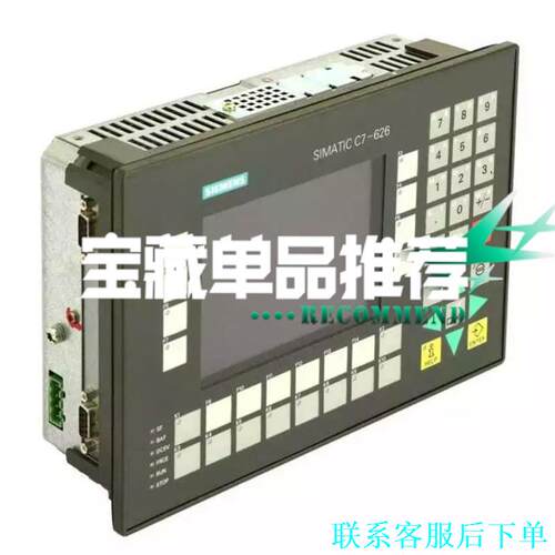 西门子  6ES7626-2DG04-0AE3  议价议价
