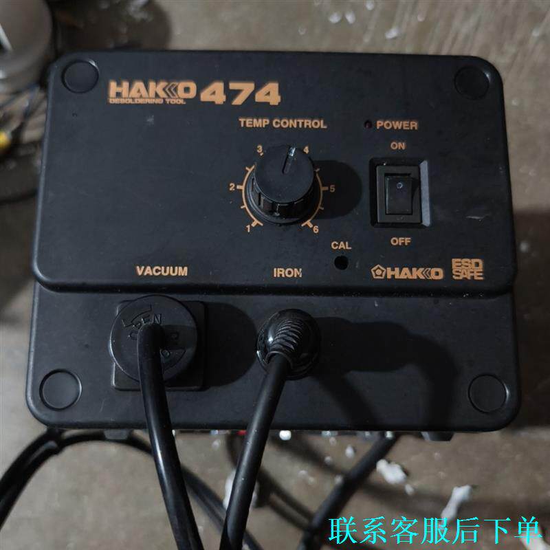 日本原装白光HAKKO474吸锡器，送一个手柄，不.议价