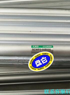 CKD  气缸 九成新 SCWP2-50B500 实物图议价