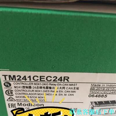 施耐德TM241CEC24R，全新正品议价