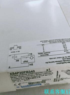 施耐德XS4P30PB340电感式接近传感器，现货77个，全议价