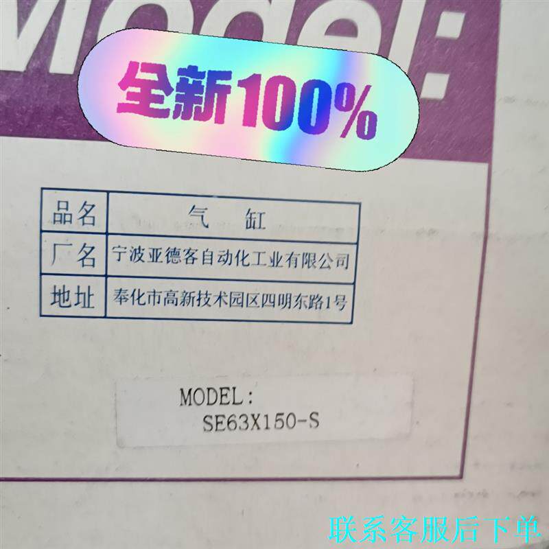 亚德客原装正品AlRTAC/亚德客气缸SE63*150-s议价