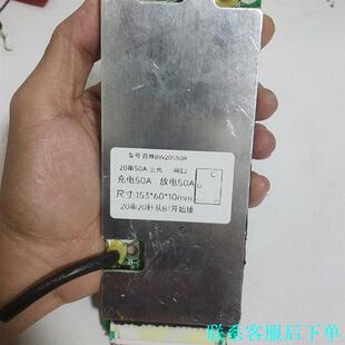 百维72V20串50安三.锂电池保护板,配新排线,.。有几议价