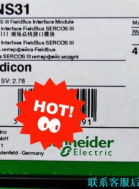 TM5NS31 TM5SAO4L TM5SAO2L现货 施耐议价