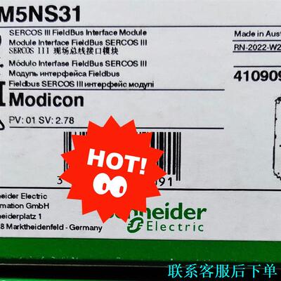 TM5NS31 TM5SAO4L TM5SAO2L现货 施耐议价