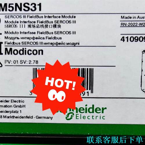 TM5NS31 TM5SAO4L TM5SAO2L现货 施耐议价