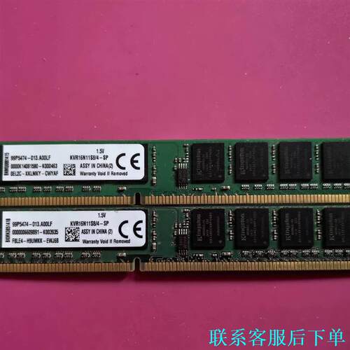 两条4GB金士顿DDR3  1600 内存条议价