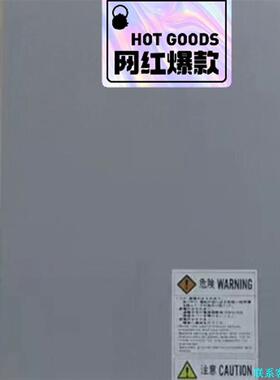 二手拆机Sumltomo注友驱动电源MC-550原装UMC5议价