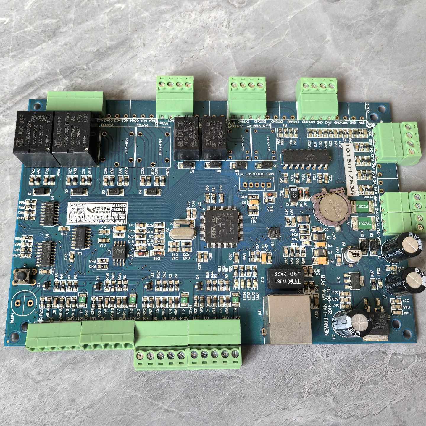 舒特 码云NEWMJ-LAN V2.4门禁控制器—议价